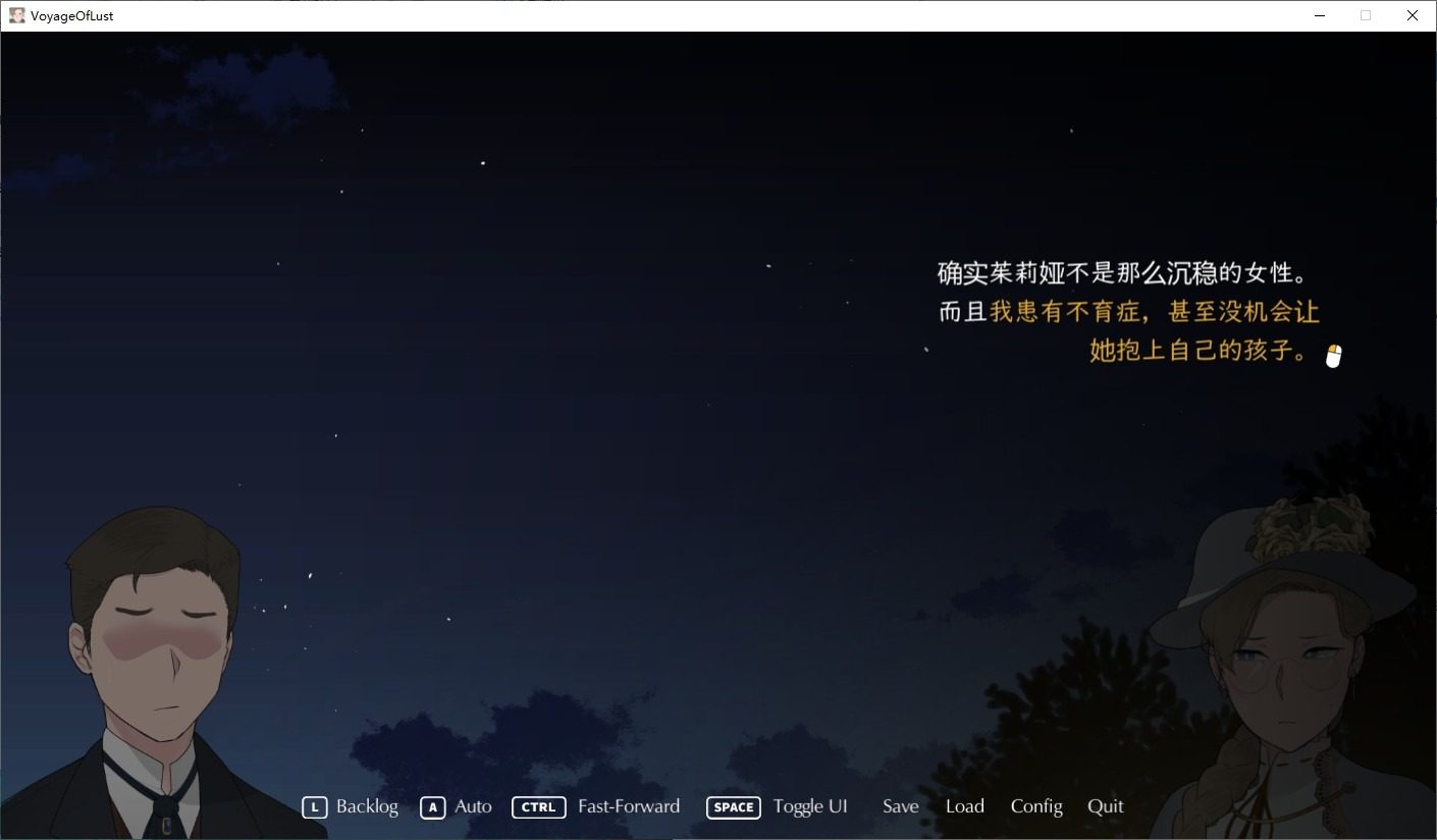 NTRMAN游戏合集 故事片段 展示图 4