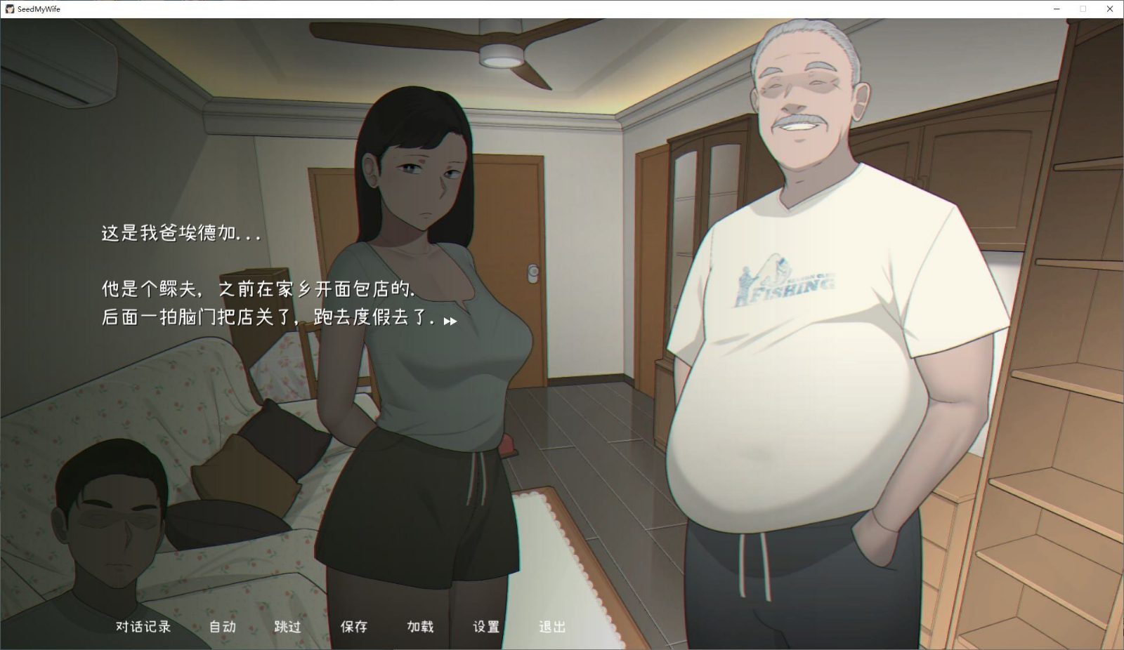 NTRMAN游戏合集 场景演出 实机截图 5