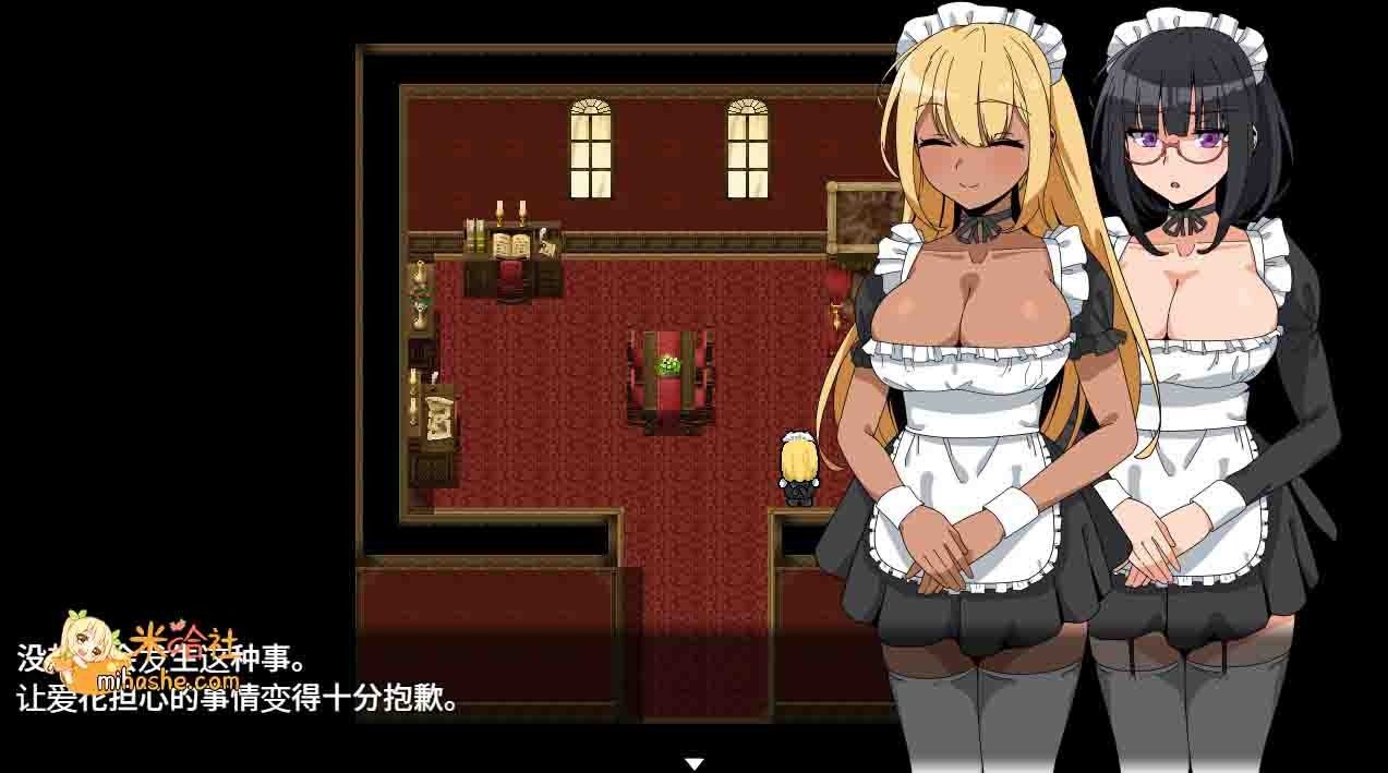 和女仆的日常生活メイドさんとの日常 玩法展示 资料图 3